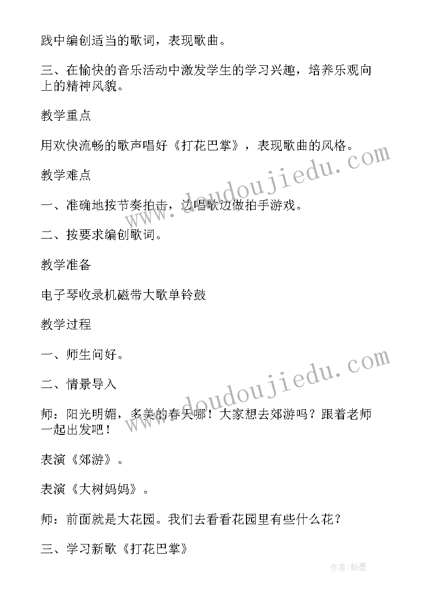 2023年考研活动策划案 考研宣讲活动策划书(通用5篇)