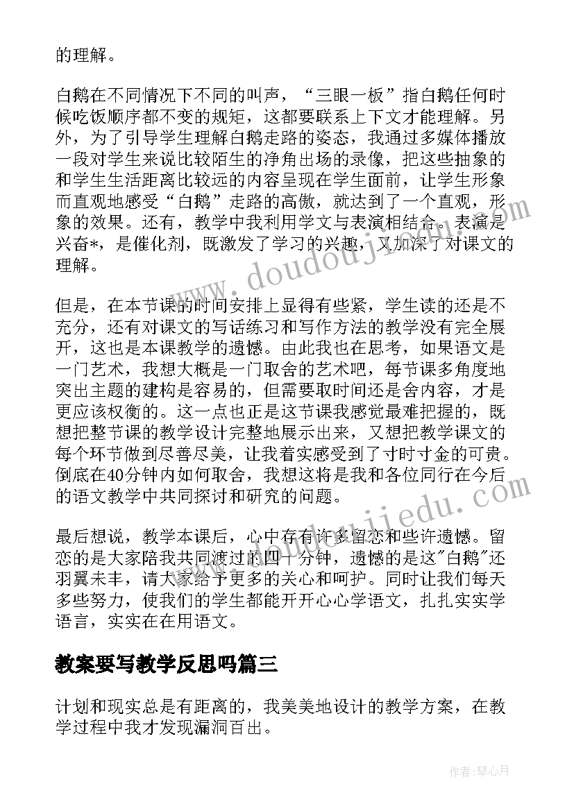 防暴防恐演练心理疏导 防暴防恐教师演练心得体会(优秀5篇)