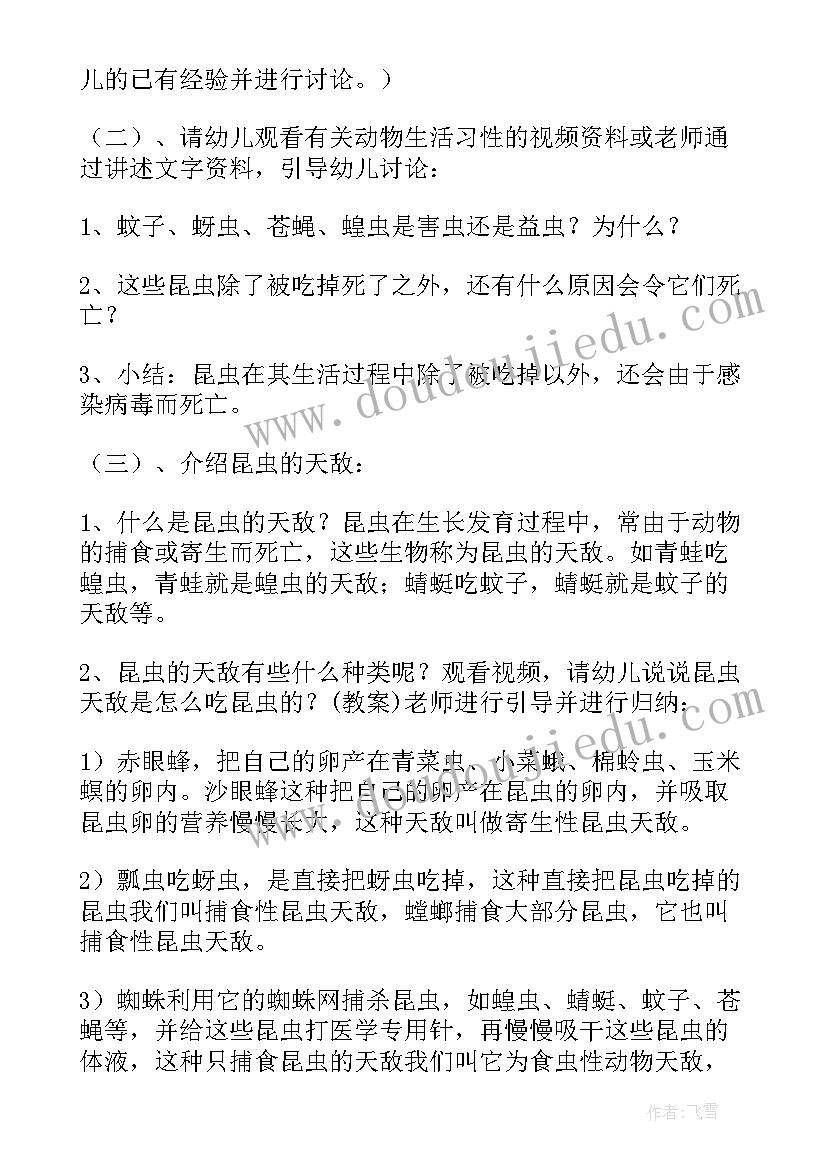 最新拖延症为话题 拖延症演讲稿(汇总6篇)