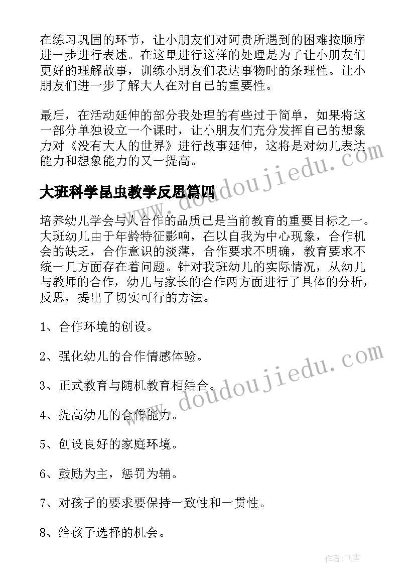 最新拖延症为话题 拖延症演讲稿(汇总6篇)