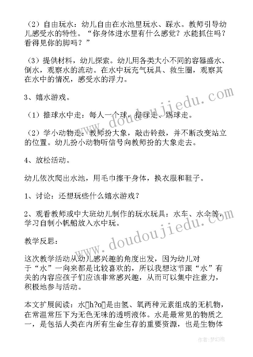 2023年根的奥秘教学反思(汇总5篇)