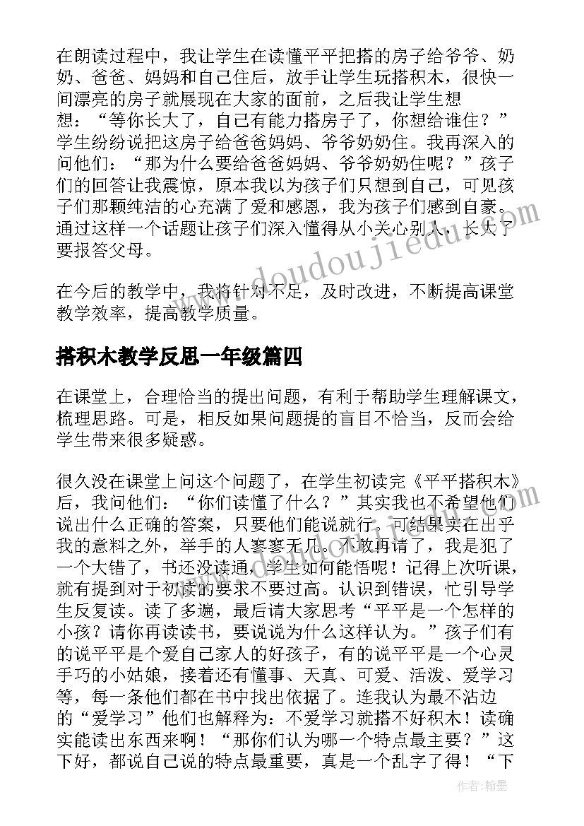 2023年医院护士个人工作的心得体会(通用6篇)