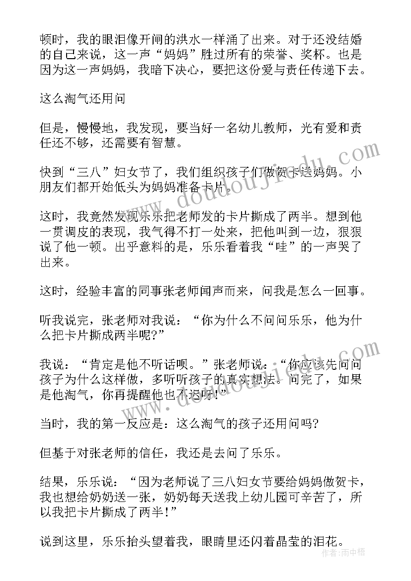 2023年我爱剪指甲中班健康教案(大全6篇)