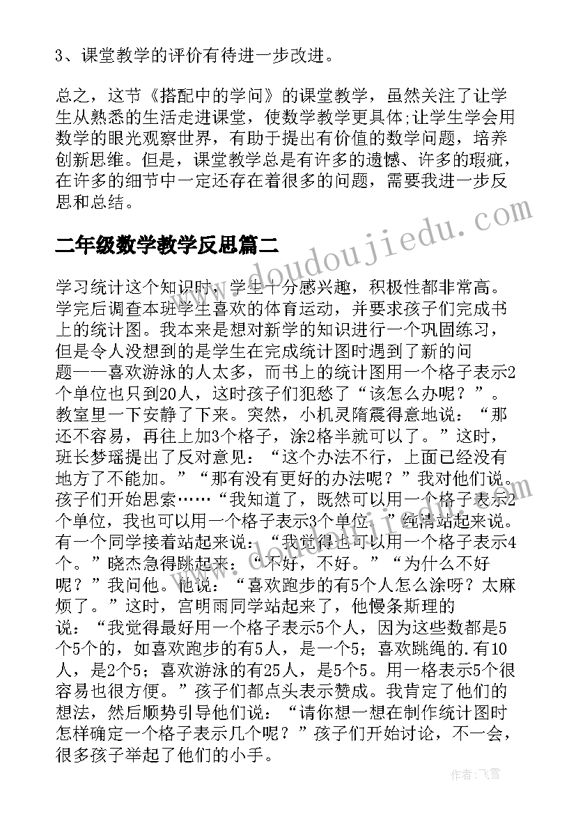 最新学用新思想建功新时代演讲稿 歌颂新时代女性的演讲稿(汇总9篇)