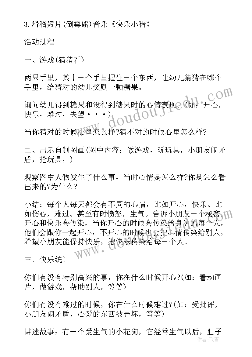 最新护士工作心得感悟 医院护士个人工作心得体会(汇总8篇)