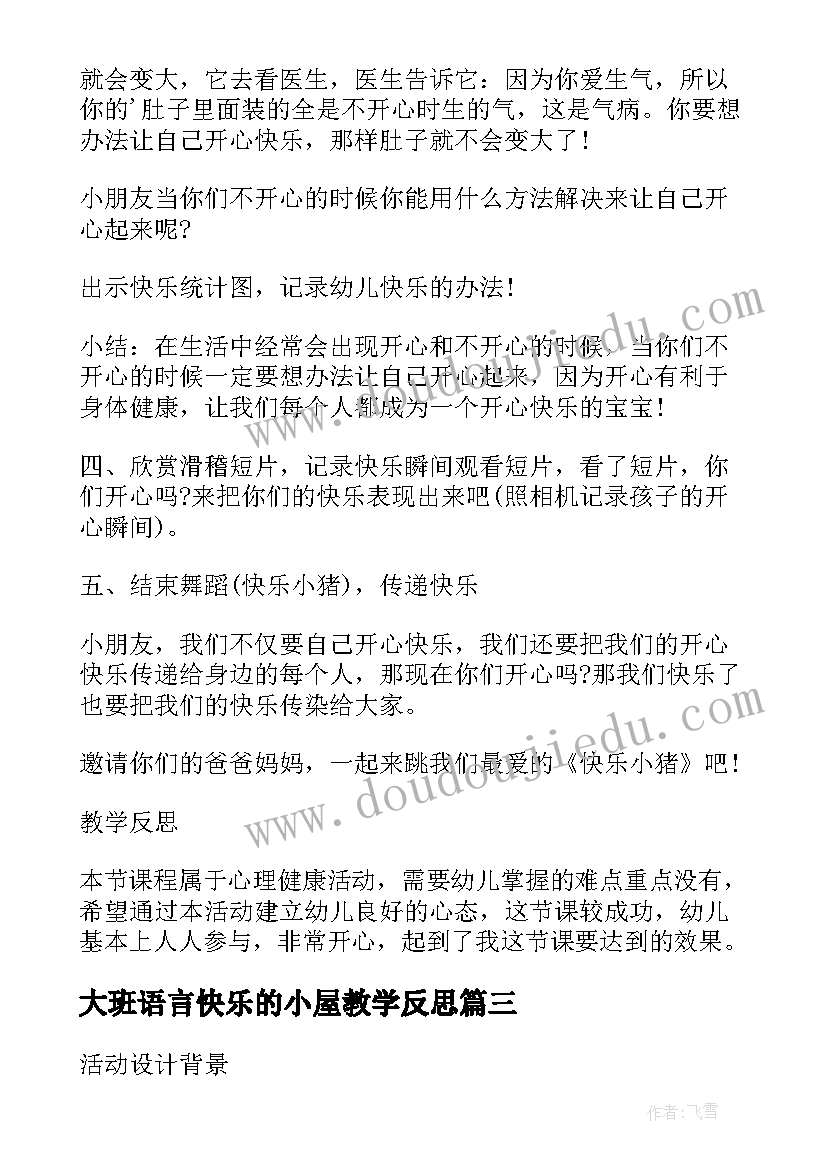 最新护士工作心得感悟 医院护士个人工作心得体会(汇总8篇)