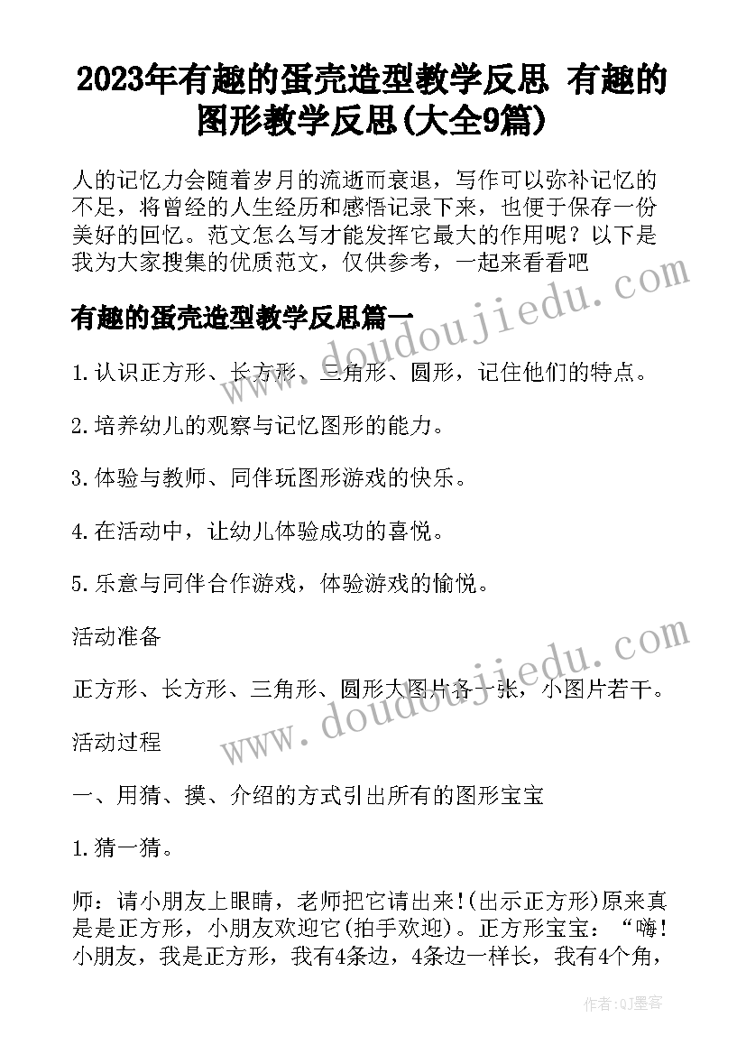 党校个人工作计划 党校个人学习计划(实用5篇)