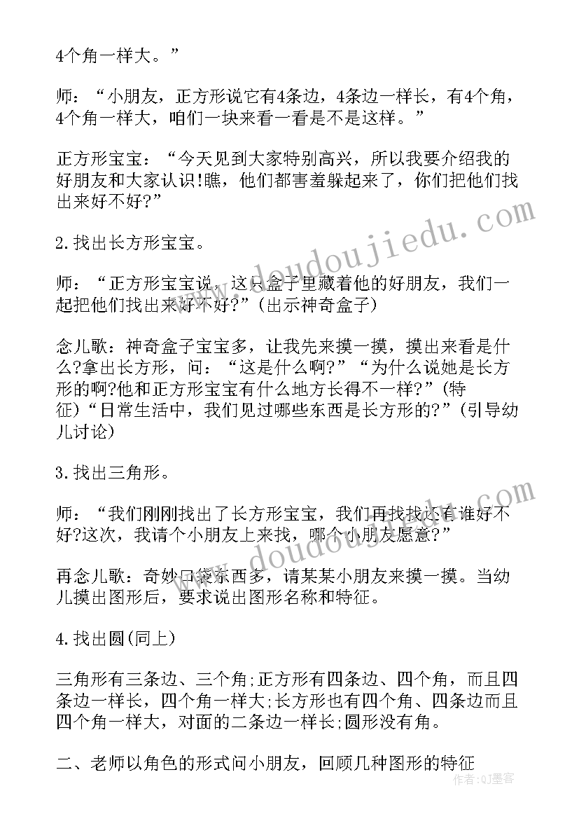 党校个人工作计划 党校个人学习计划(实用5篇)