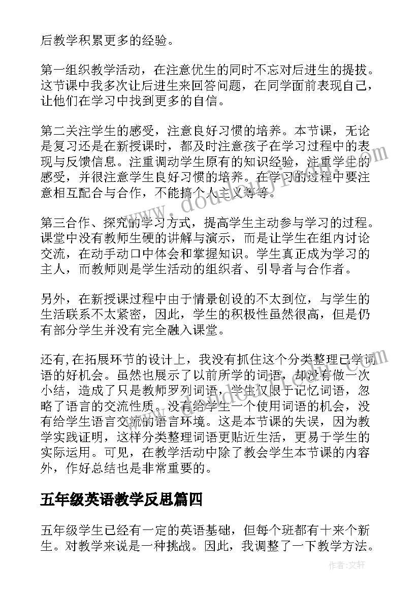 2023年中学生端午节的演讲稿(模板5篇)