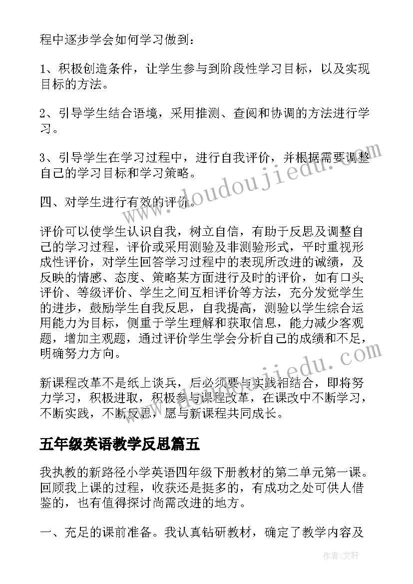 2023年中学生端午节的演讲稿(模板5篇)