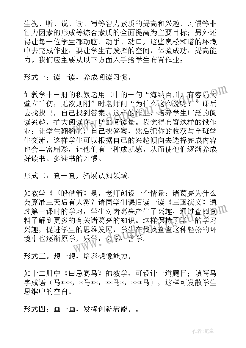 2023年教学反思以学生为本(通用8篇)