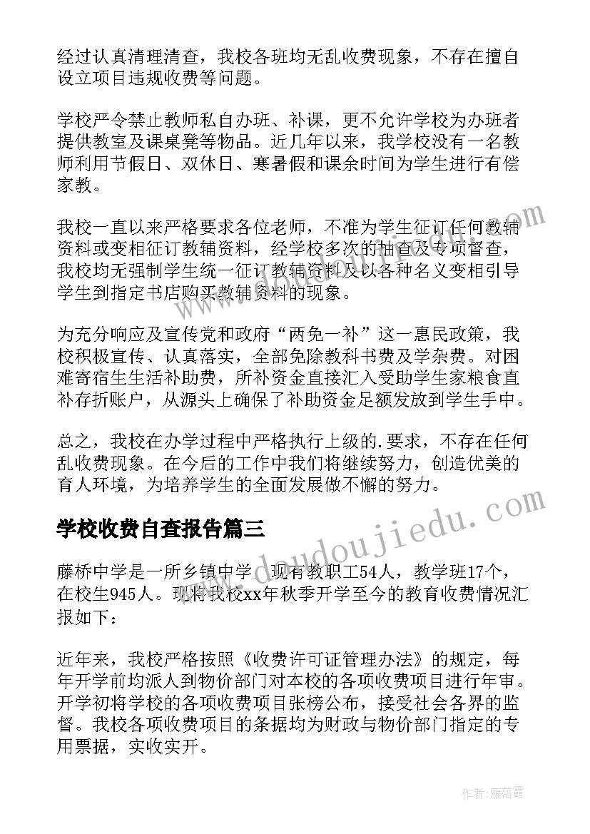 七年级综合教研组总结(精选5篇)