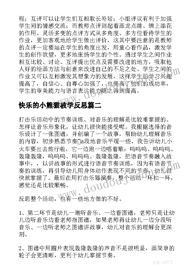 世界卫生日的演讲稿(优秀9篇)