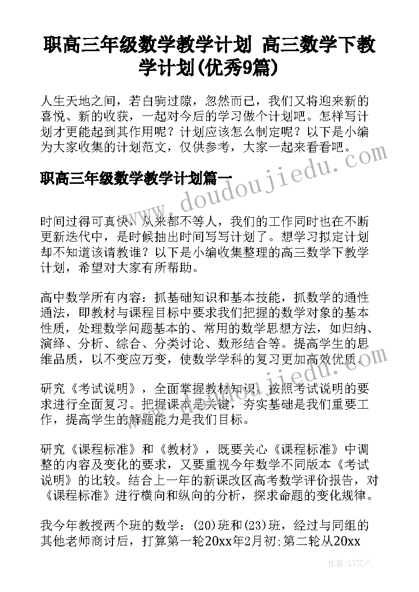 最新的公务员个人工作总结(大全5篇)