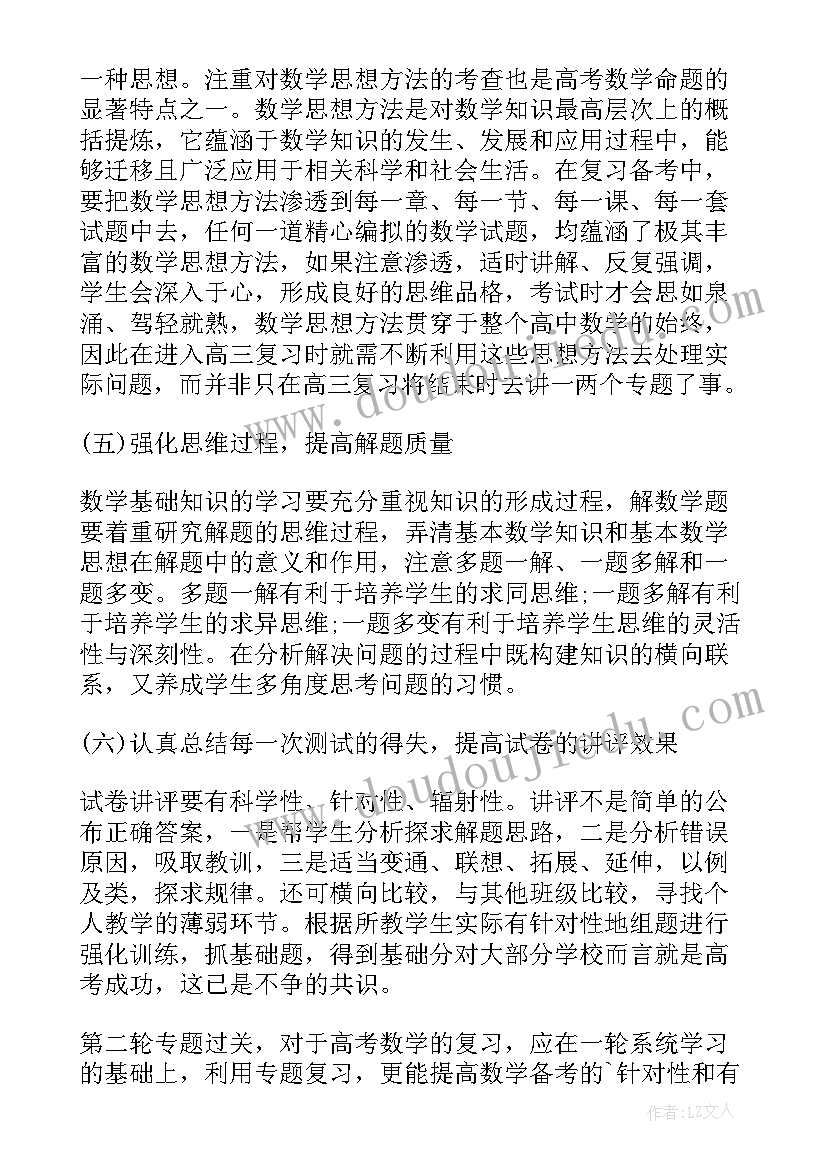 最新的公务员个人工作总结(大全5篇)