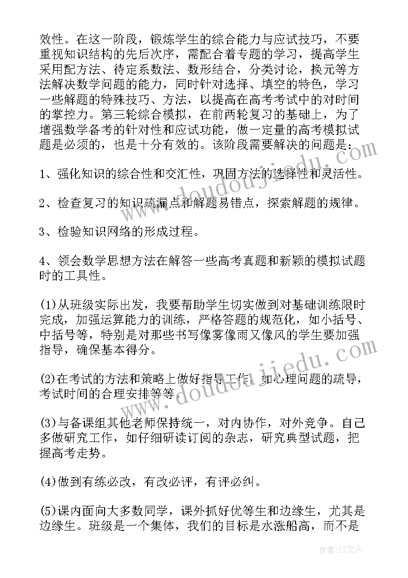 最新的公务员个人工作总结(大全5篇)