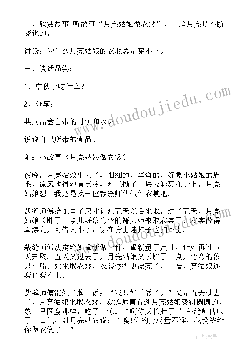 2023年幼儿室内区域活动方案(模板7篇)