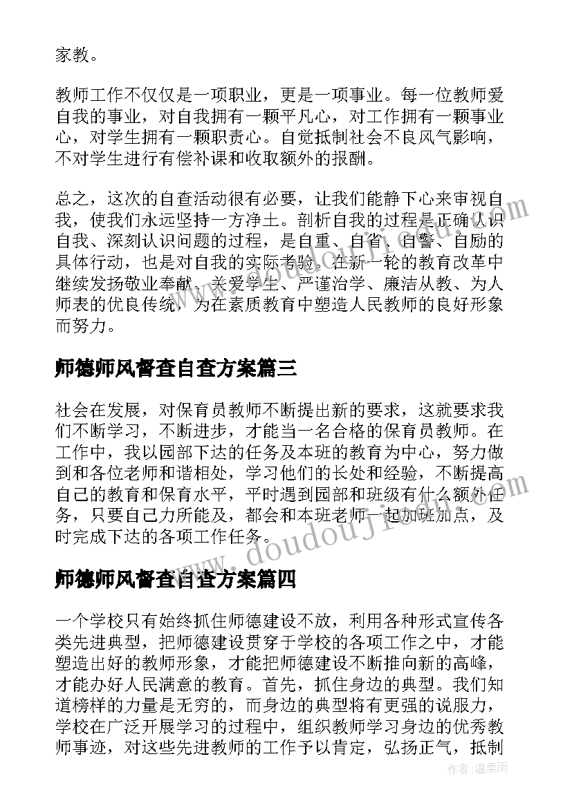 2023年竞聘演讲精彩说 精彩竞聘演讲稿(大全9篇)