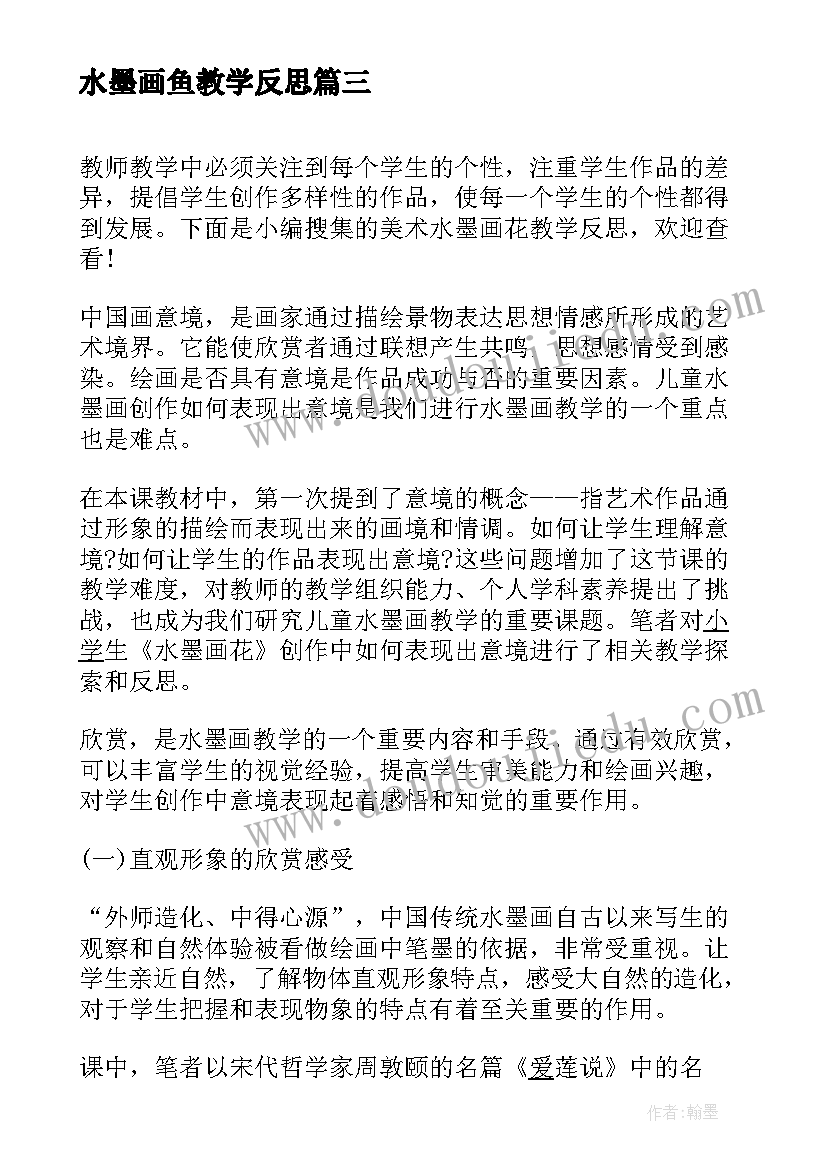 林业局长讲话(通用5篇)