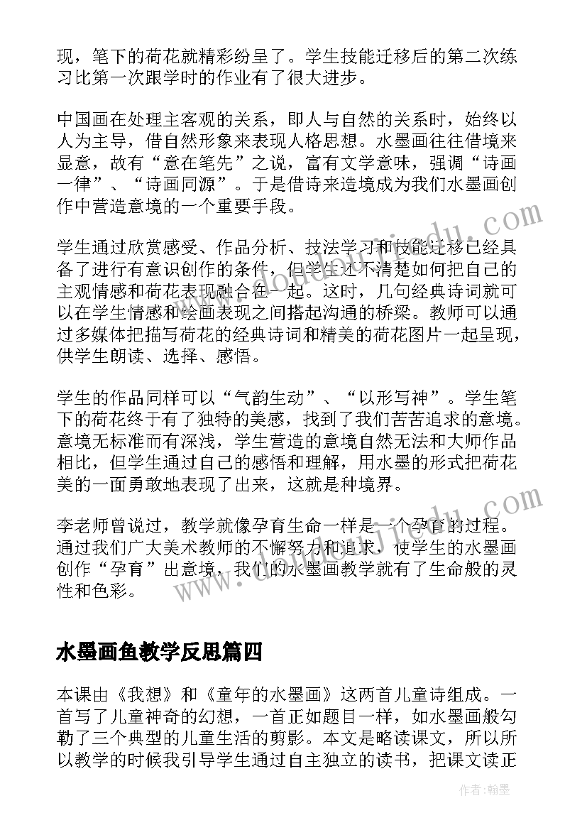 林业局长讲话(通用5篇)