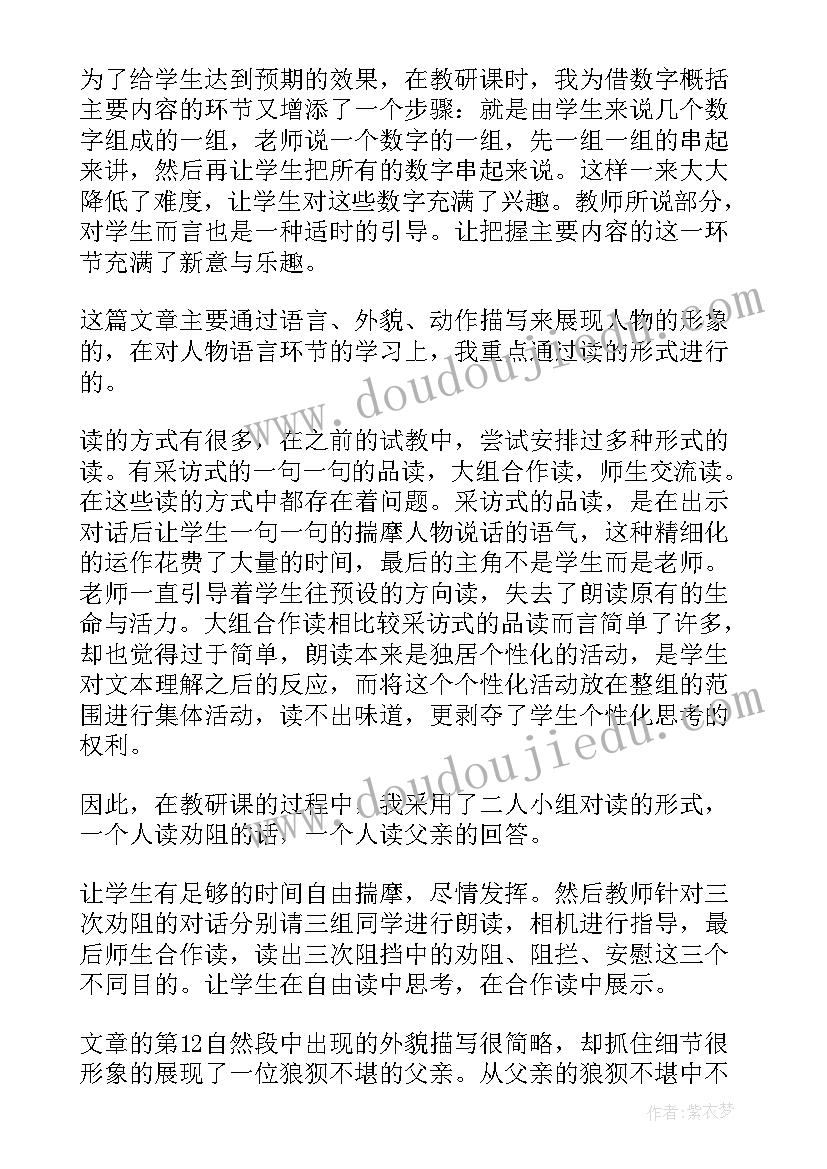 银行柜员述职报告的好(汇总7篇)