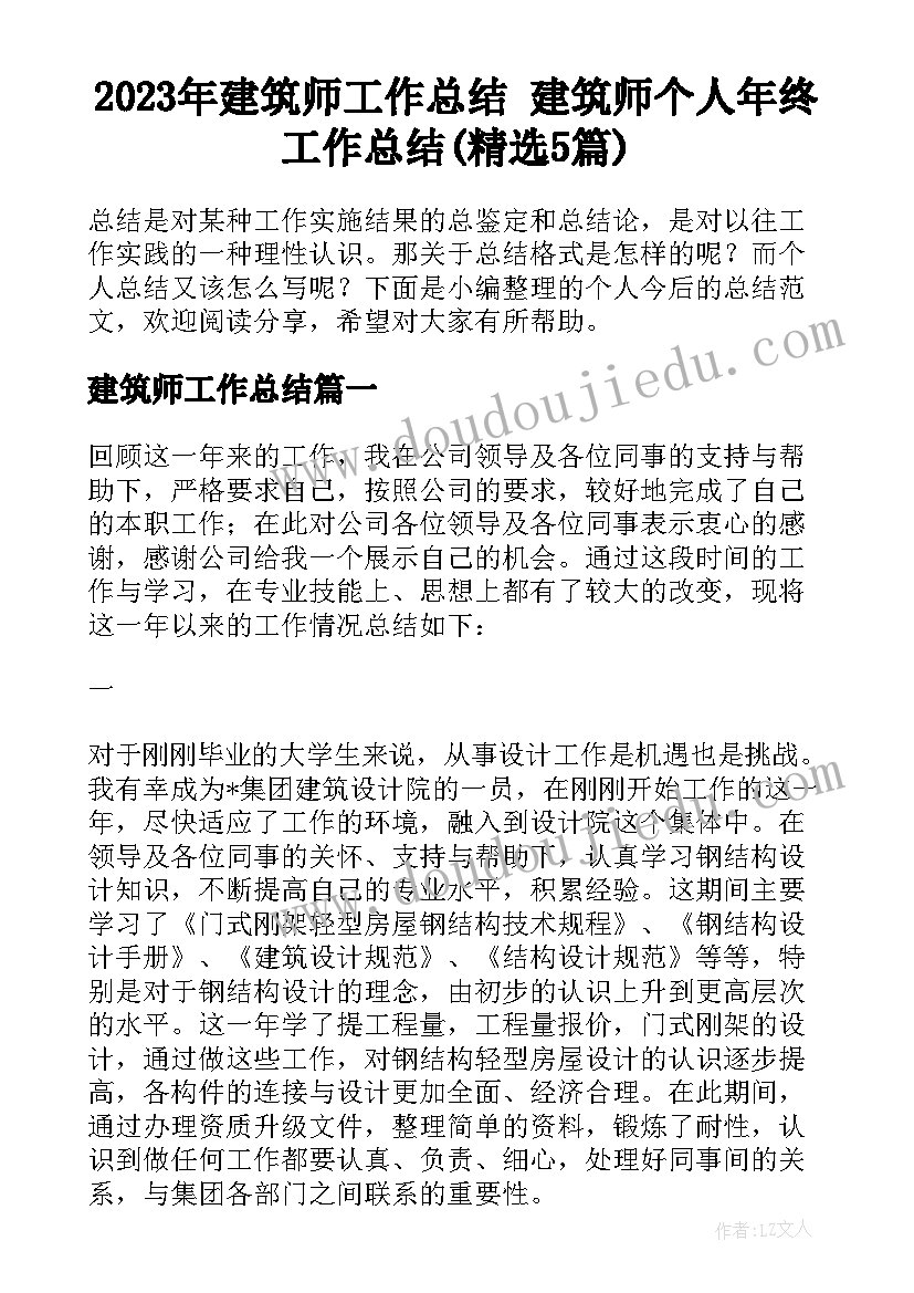 最新小学生副中队长职责 小学生中队长竞选演讲稿(汇总8篇)