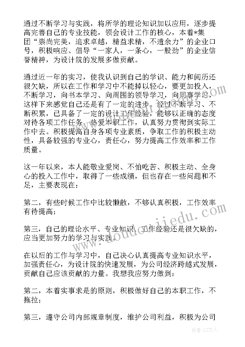 最新小学生副中队长职责 小学生中队长竞选演讲稿(汇总8篇)