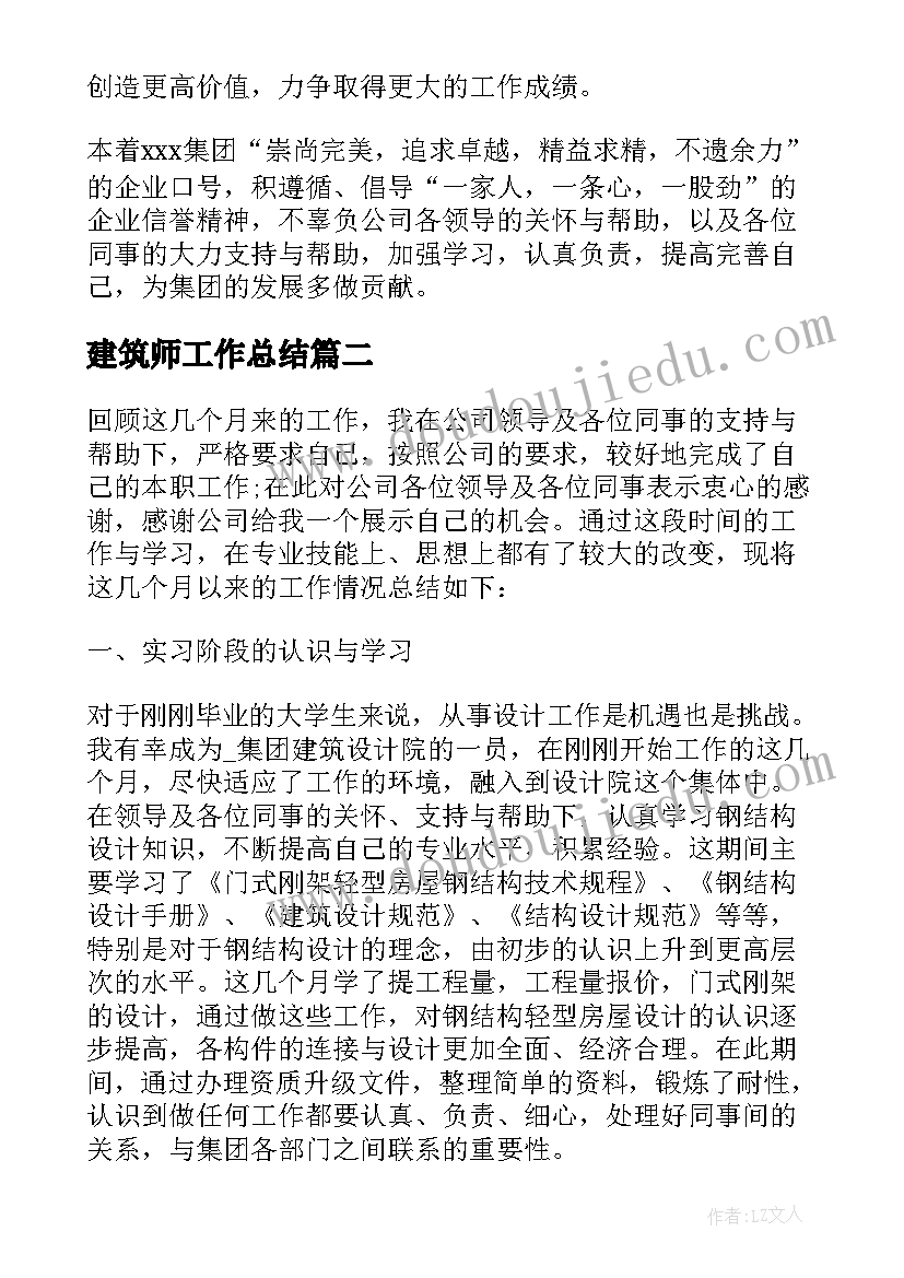 最新小学生副中队长职责 小学生中队长竞选演讲稿(汇总8篇)