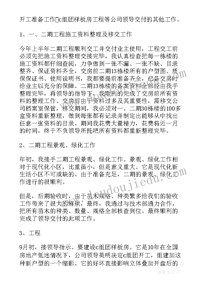 最新小学生副中队长职责 小学生中队长竞选演讲稿(汇总8篇)