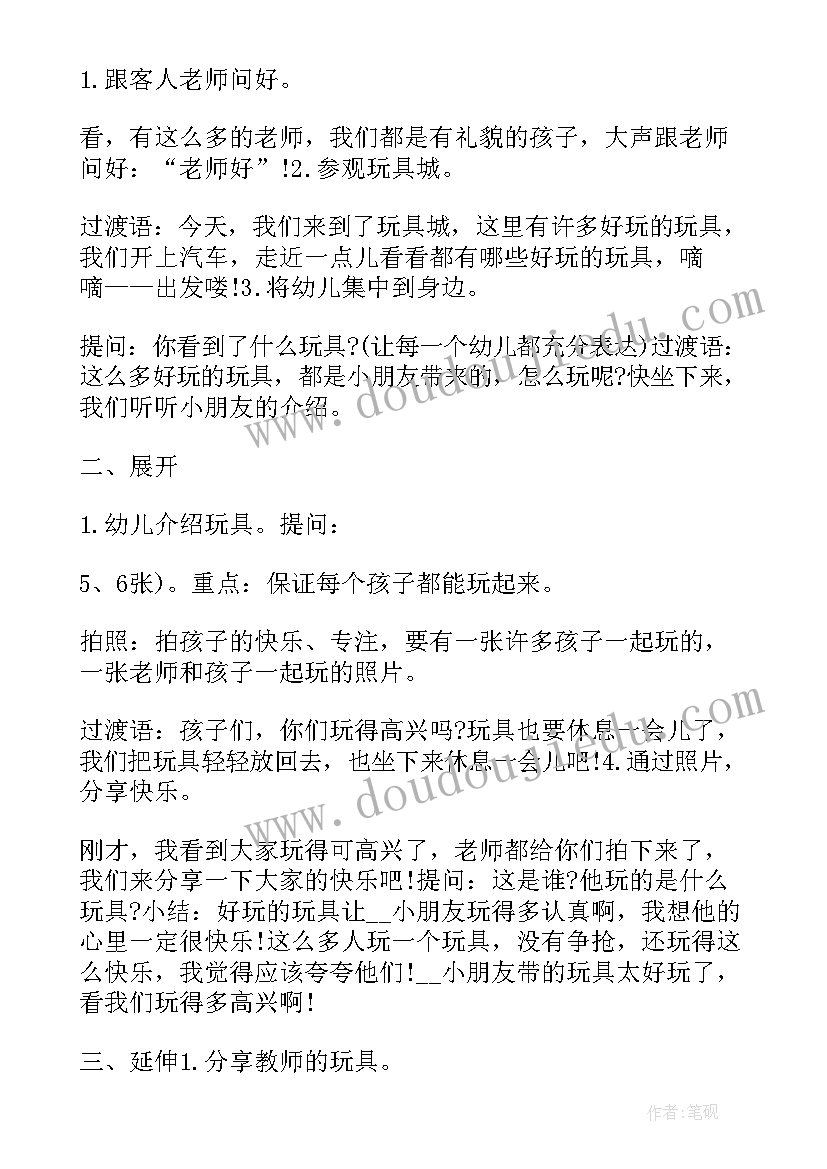 最新幼儿园里快乐教学反思(优质5篇)