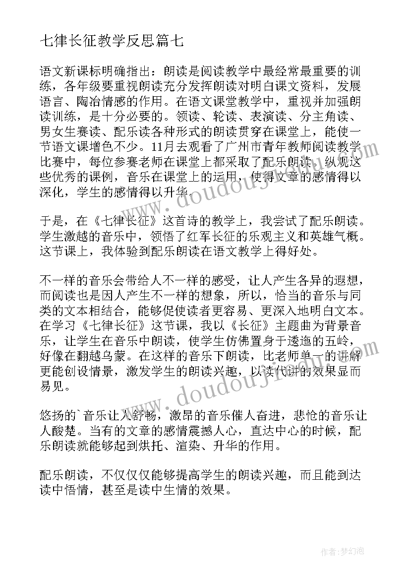 2023年幼儿园的教师演讲稿(实用10篇)