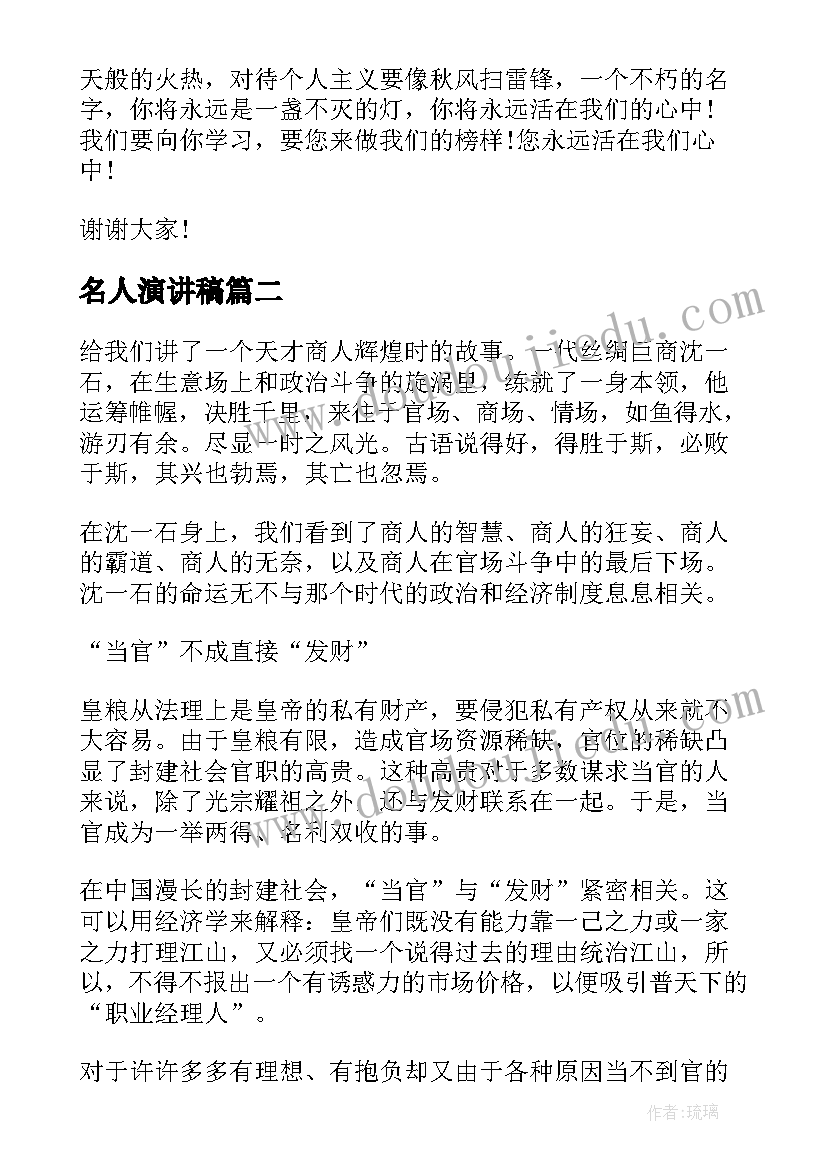 2023年小学入学自我介绍一分钟视频 小学生一分钟自我介绍(优秀9篇)