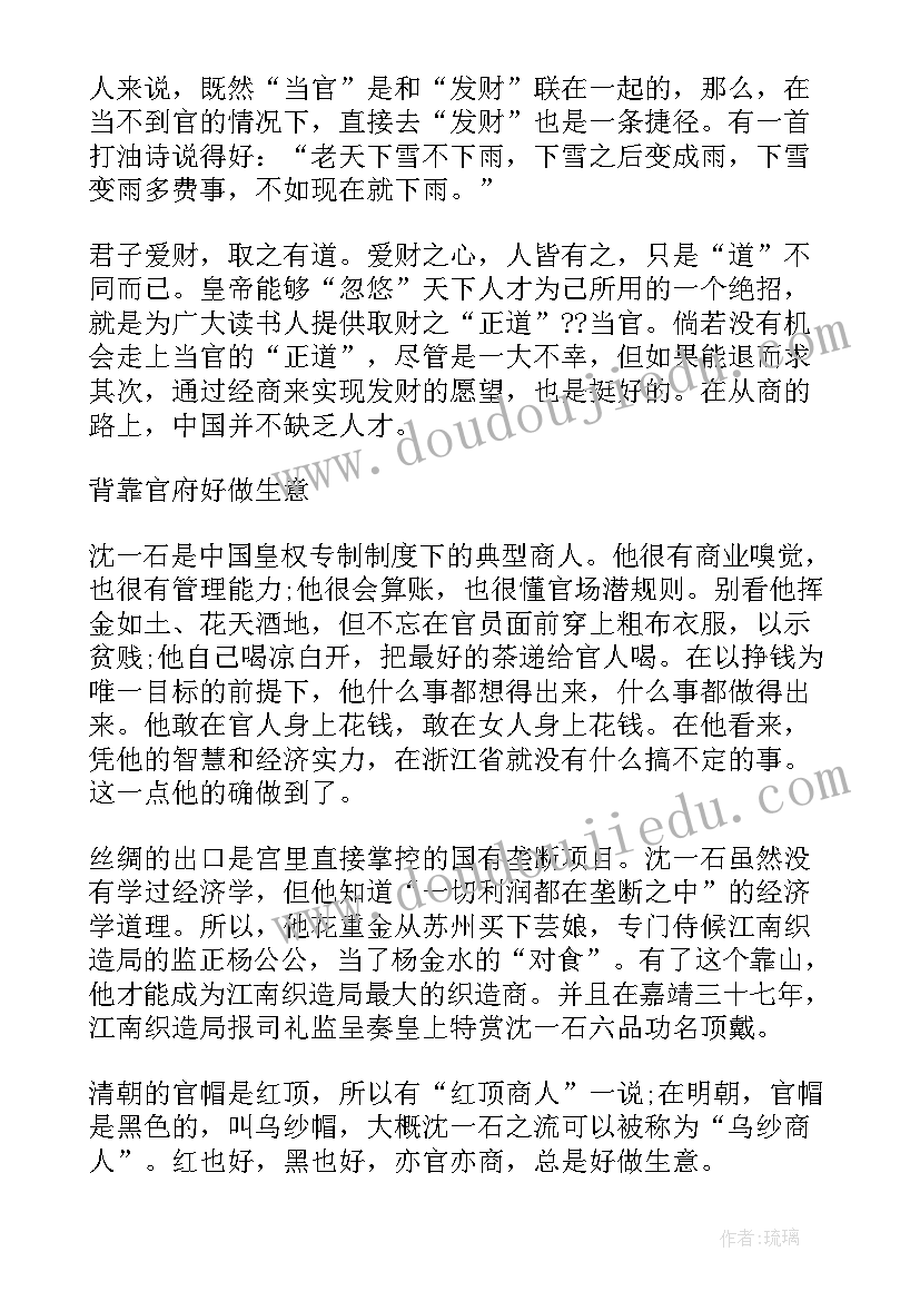 2023年小学入学自我介绍一分钟视频 小学生一分钟自我介绍(优秀9篇)