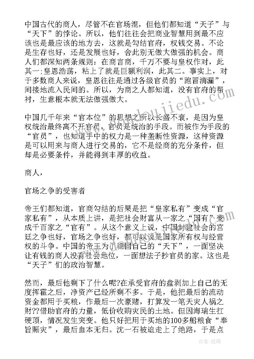 2023年小学入学自我介绍一分钟视频 小学生一分钟自我介绍(优秀9篇)