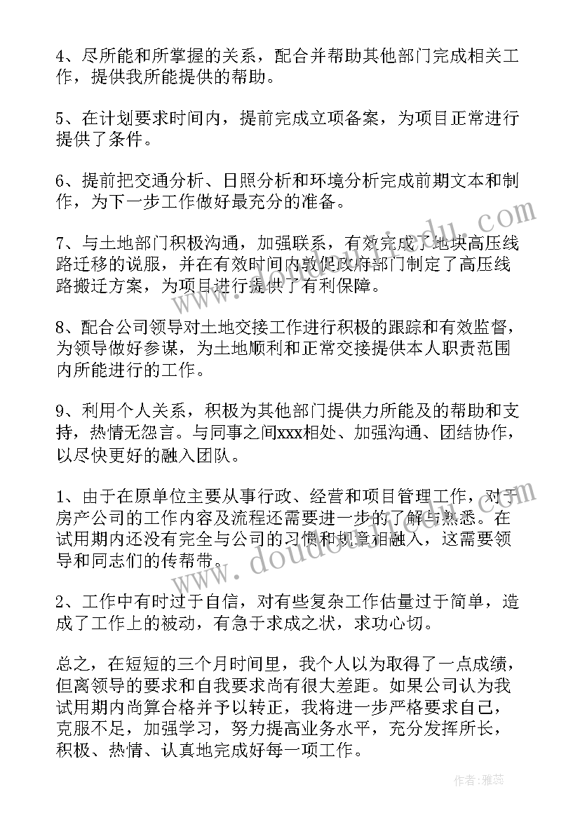 最新学校三分钟演讲稿上台演讲(大全5篇)