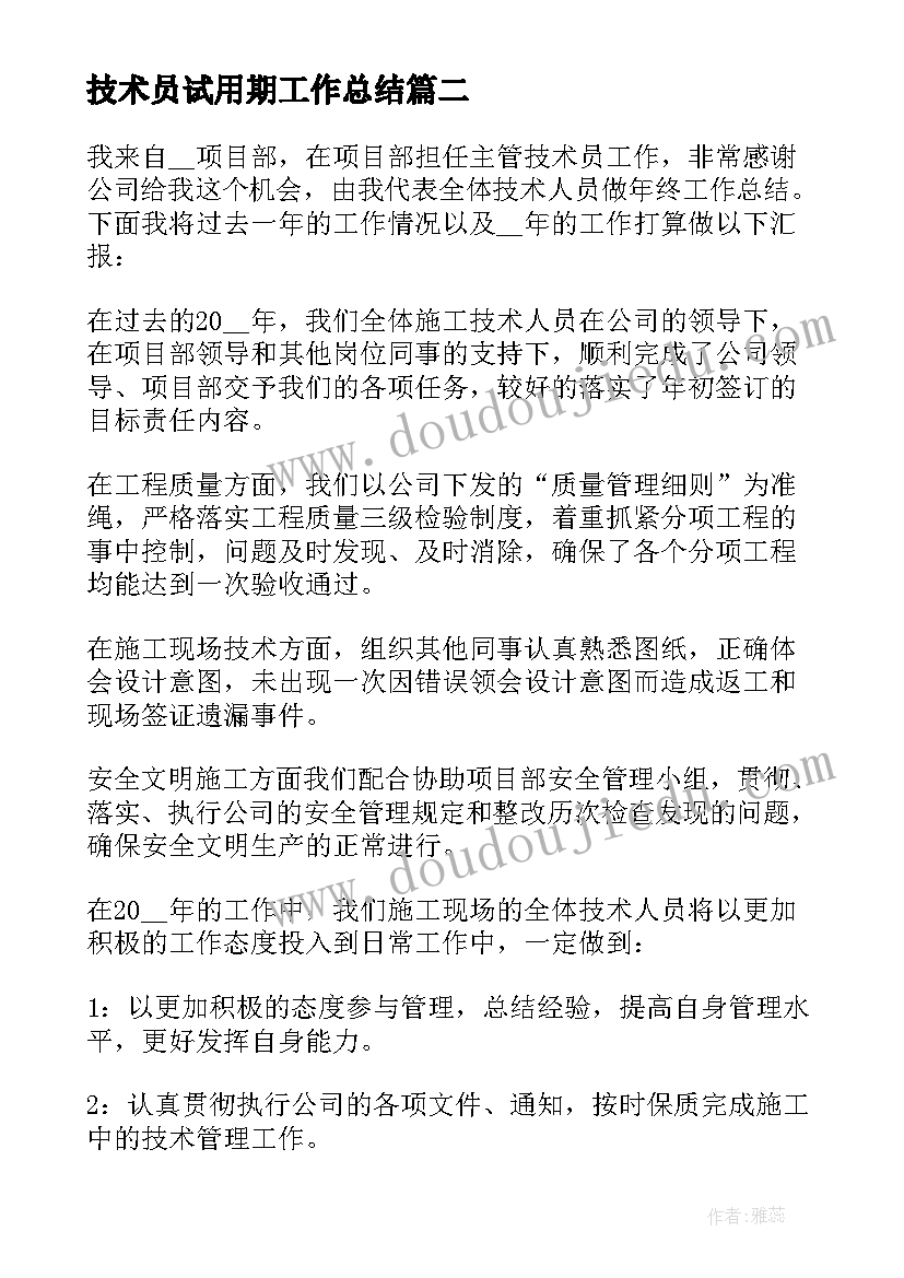 最新学校三分钟演讲稿上台演讲(大全5篇)