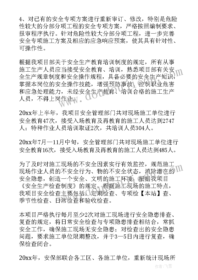 2023年实习报告目录(优秀5篇)