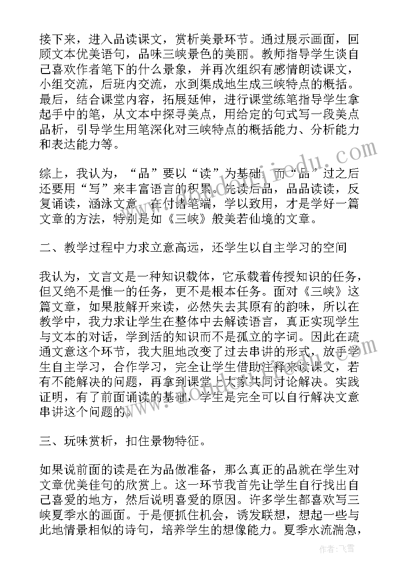 最新青春梦想奋斗演讲稿(优质6篇)