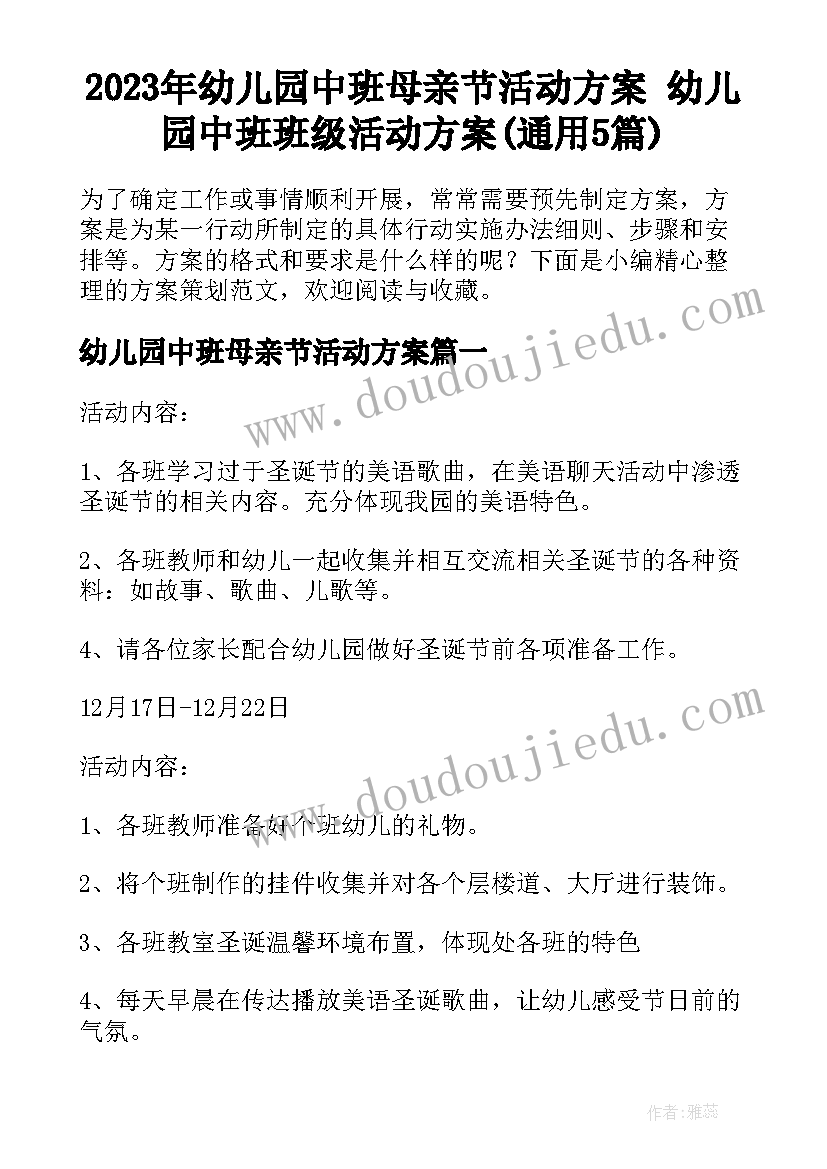 2023年个人工作感想及总结(优秀5篇)