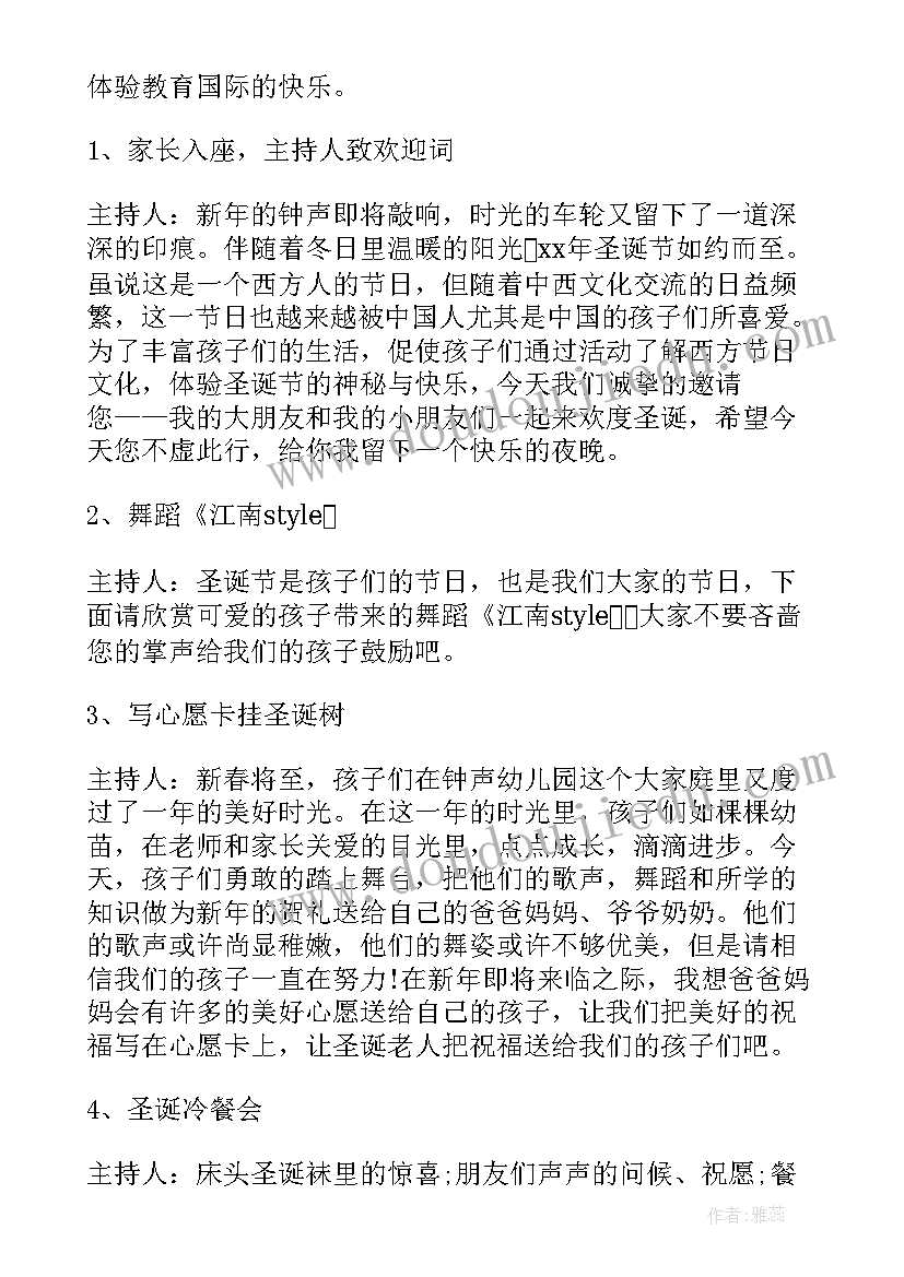 2023年个人工作感想及总结(优秀5篇)