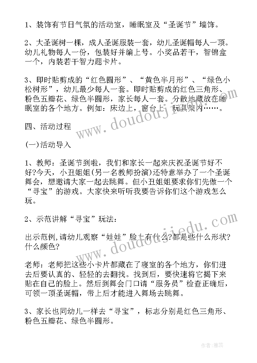 2023年个人工作感想及总结(优秀5篇)