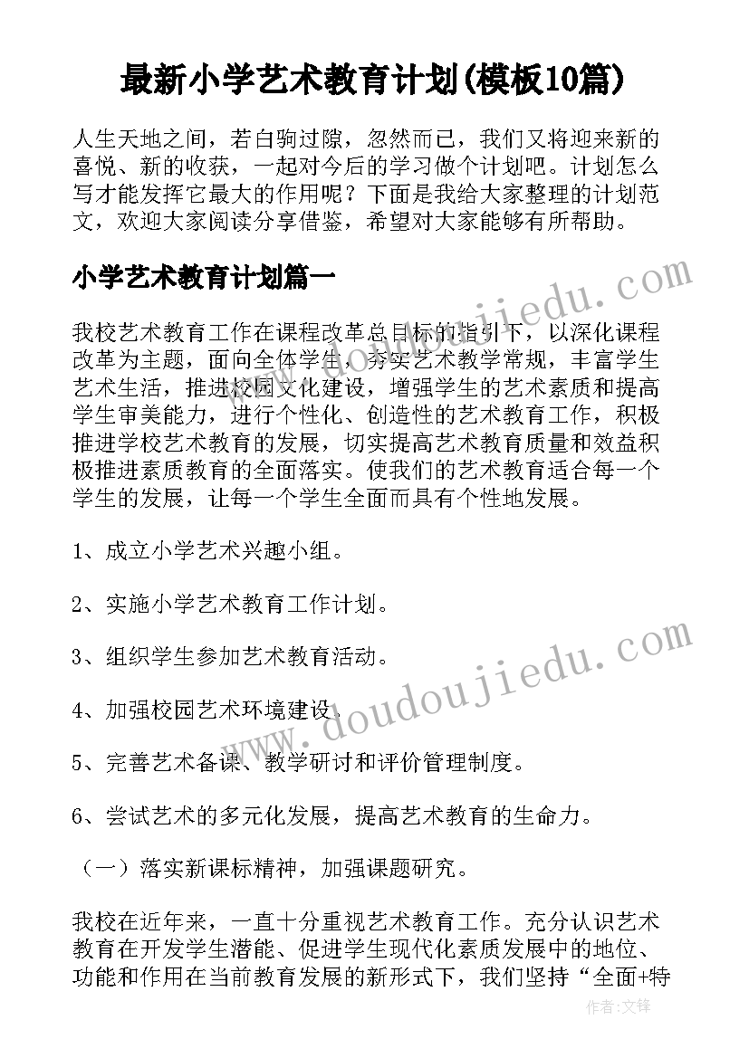 孩子尊敬长辈感恩父母演讲稿三年级 孩子尊敬长辈感恩父母演讲稿(大全5篇)