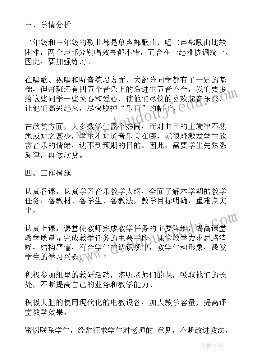 孩子尊敬长辈感恩父母演讲稿三年级 孩子尊敬长辈感恩父母演讲稿(大全5篇)