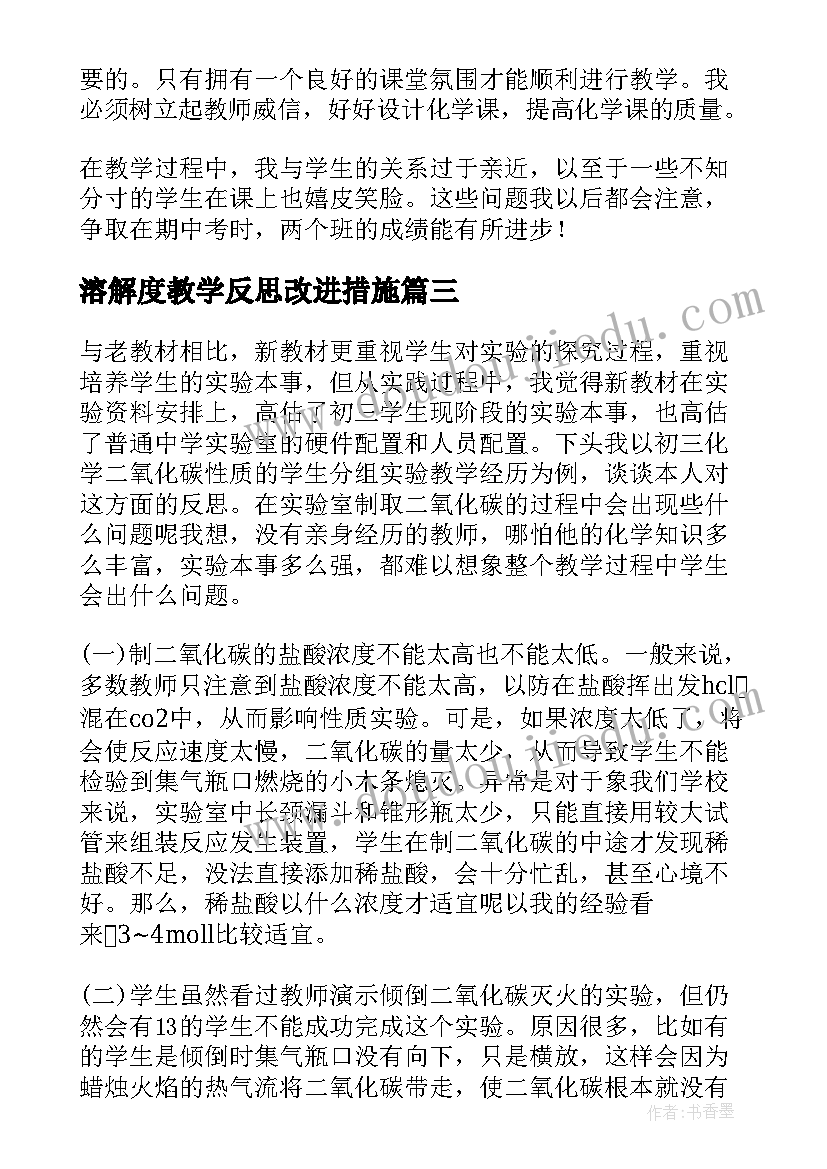 最新社区工作者计划书 社区工作者工作计划(优质5篇)