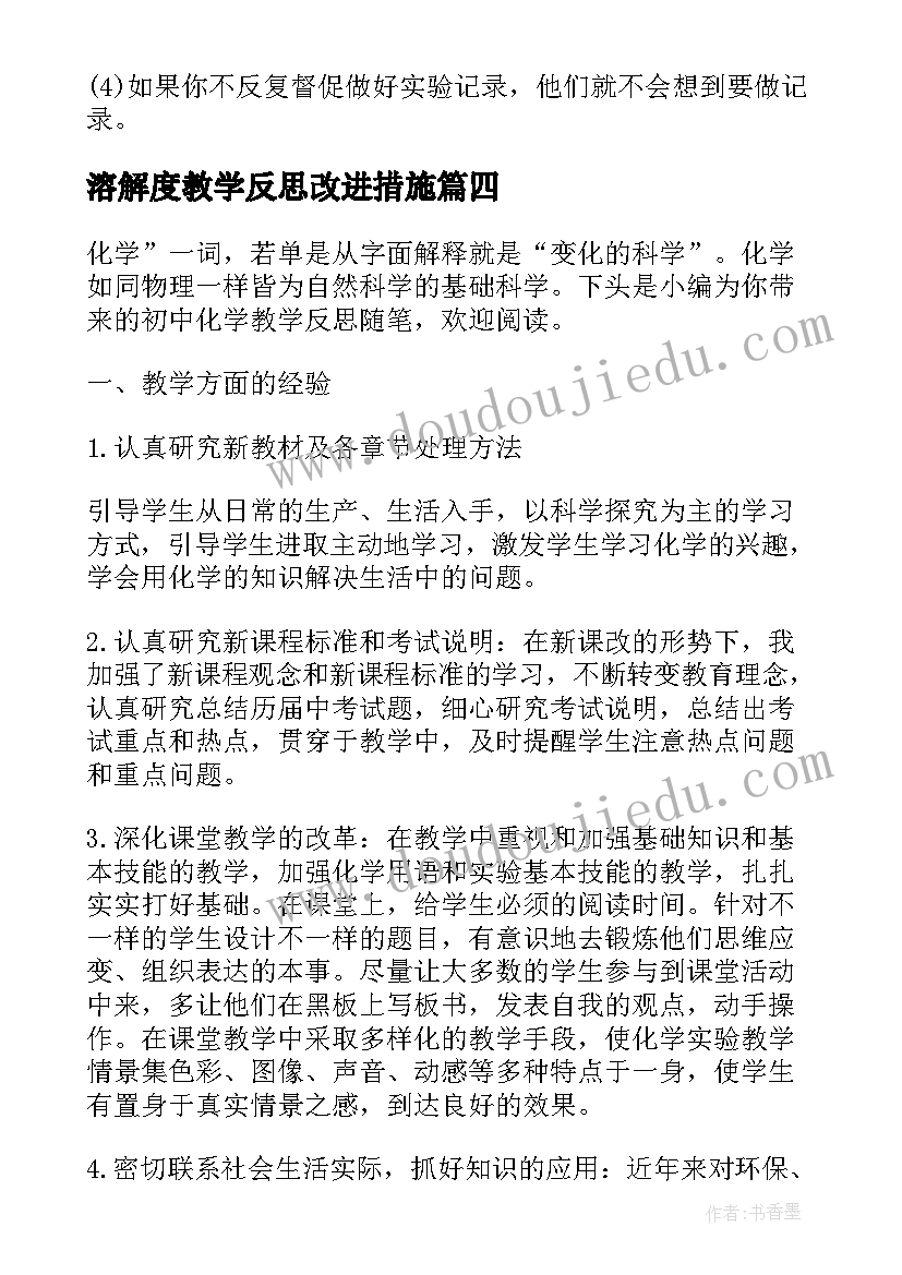 最新社区工作者计划书 社区工作者工作计划(优质5篇)