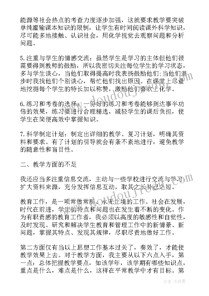 最新社区工作者计划书 社区工作者工作计划(优质5篇)