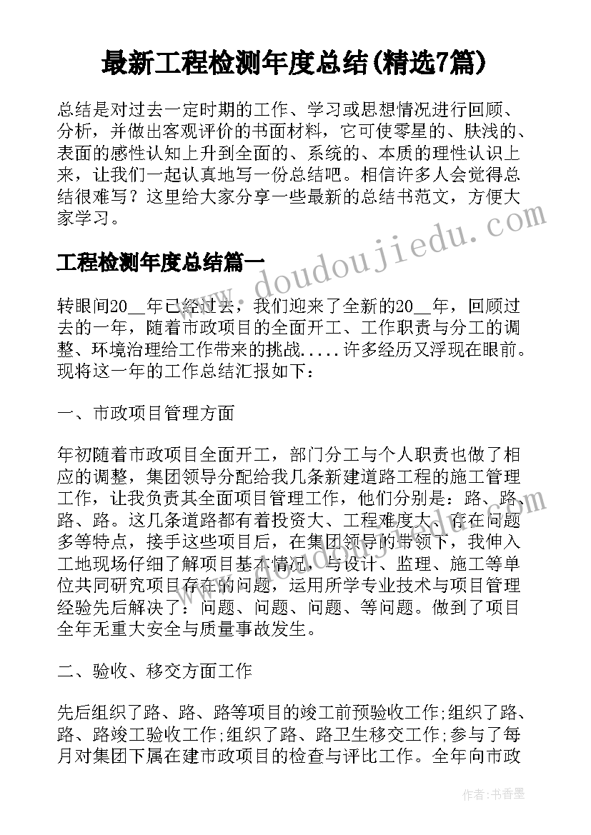 2023年合作签约仪式方案(汇总5篇)