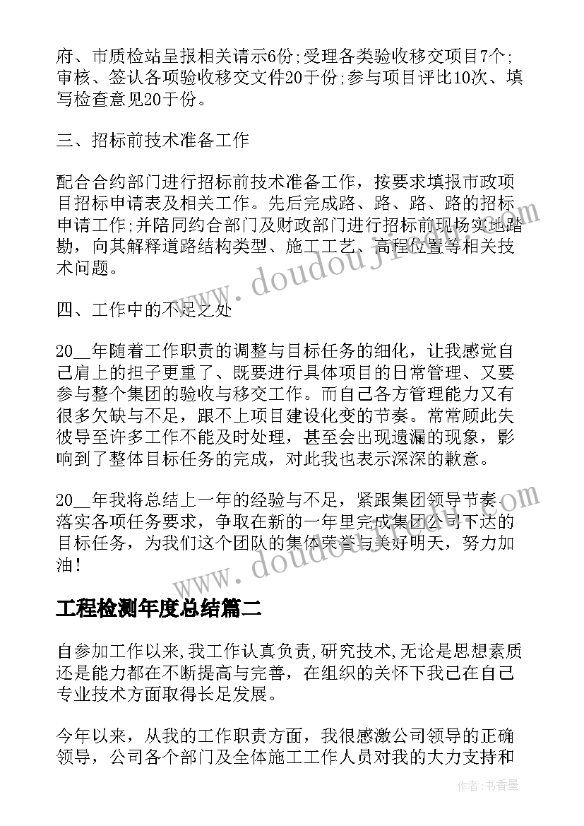 2023年合作签约仪式方案(汇总5篇)