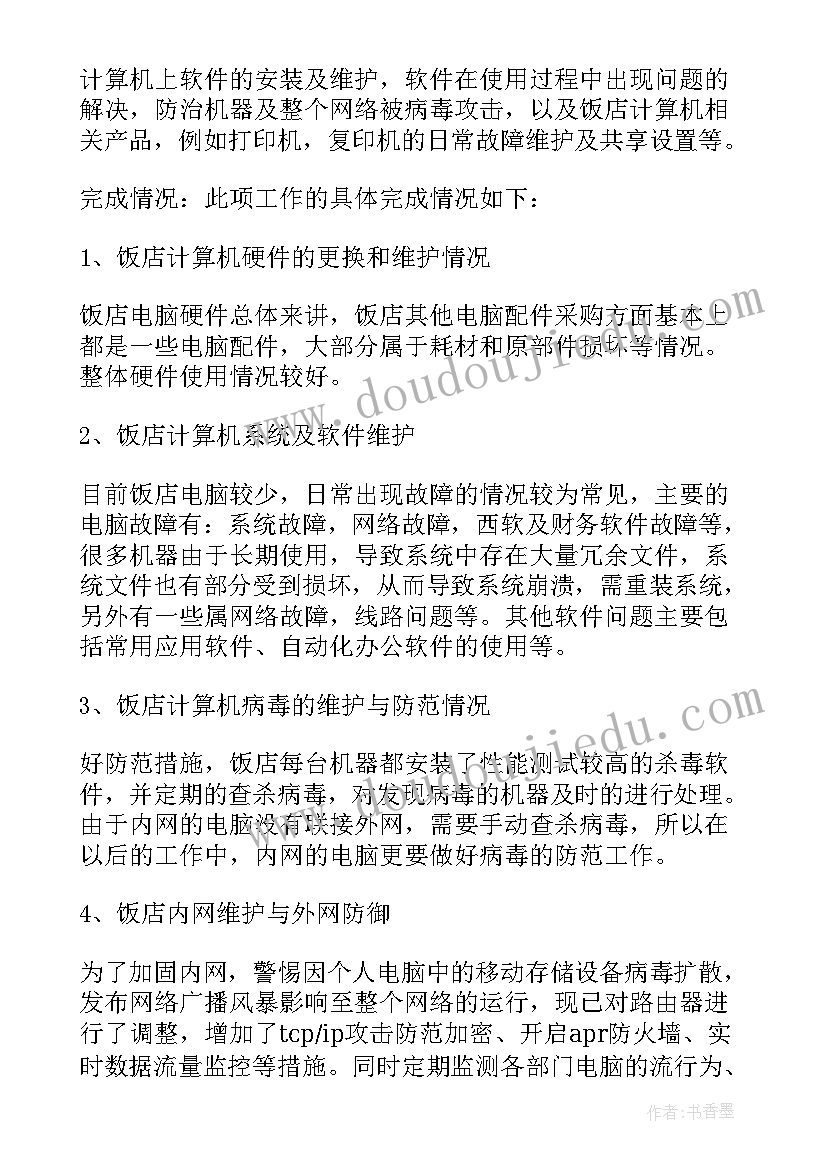 2023年合作签约仪式方案(汇总5篇)