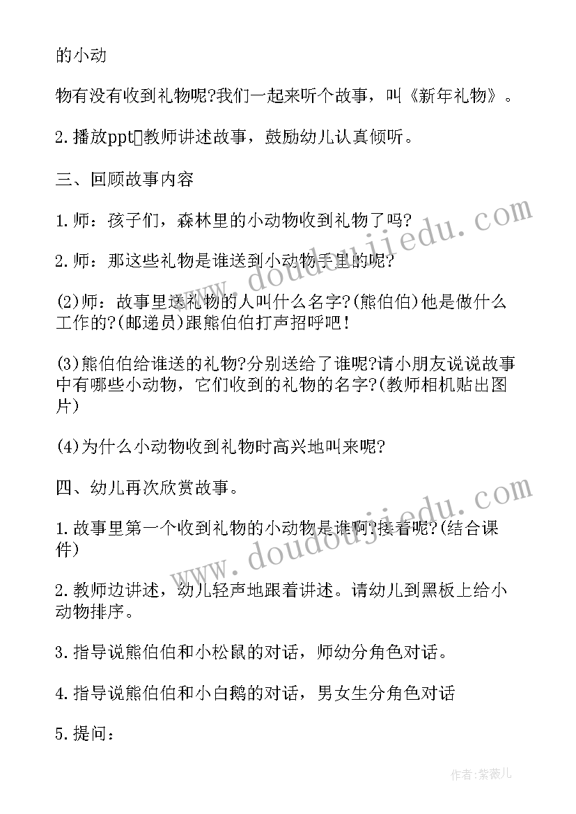 最新剪窗花教案反思(精选10篇)